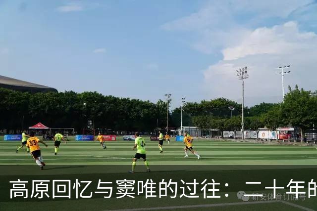 高原回忆与窦唯的过往：二十年的仇恨已释然